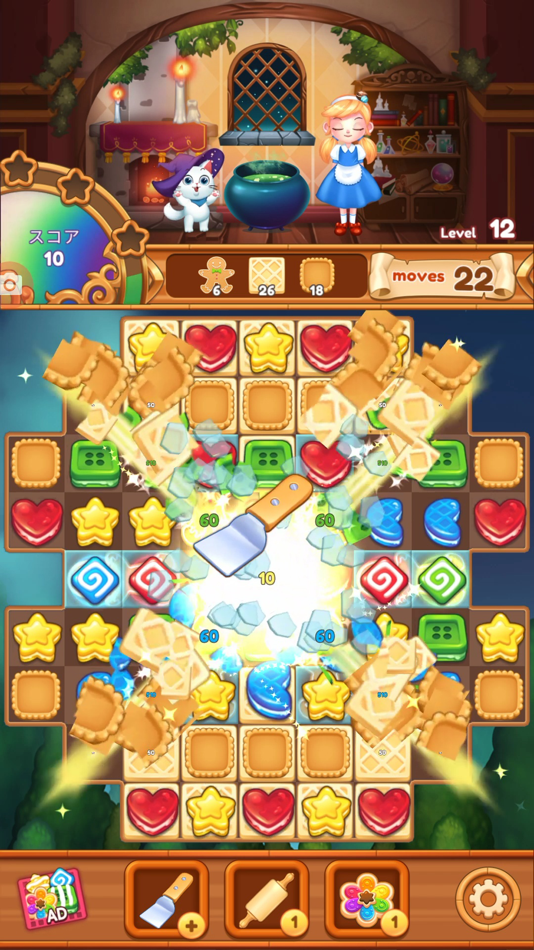 #5. Best Cookie Maker (iOS) 由: BRAEVE Co., Ltd.