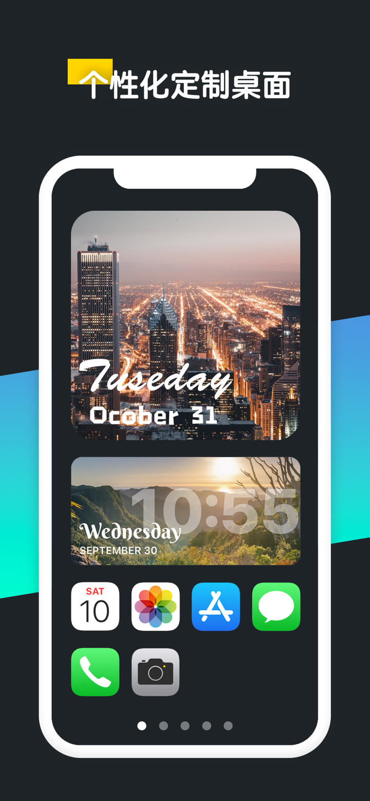 相册图片小组件-桌面照片墙插件 screenshot 5