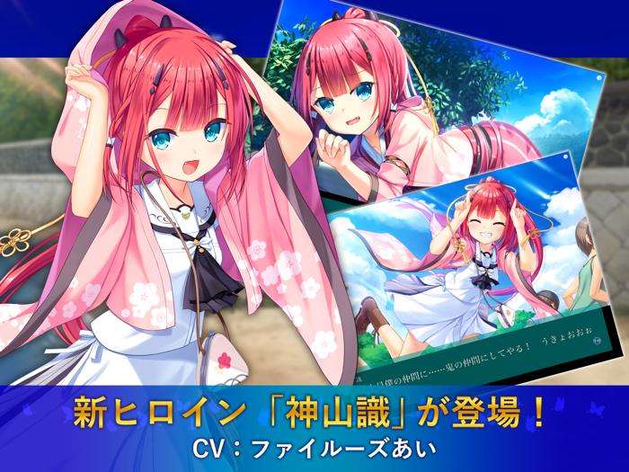 Summer Pockets REFLECTION BLUE