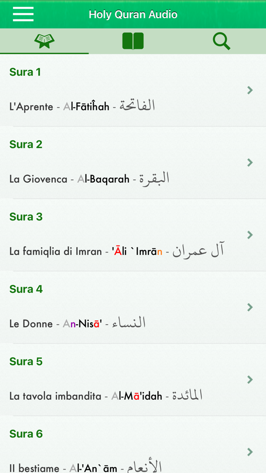 Quran Audio mp3 Arabic Italian - 3.0.0 - (iOS)