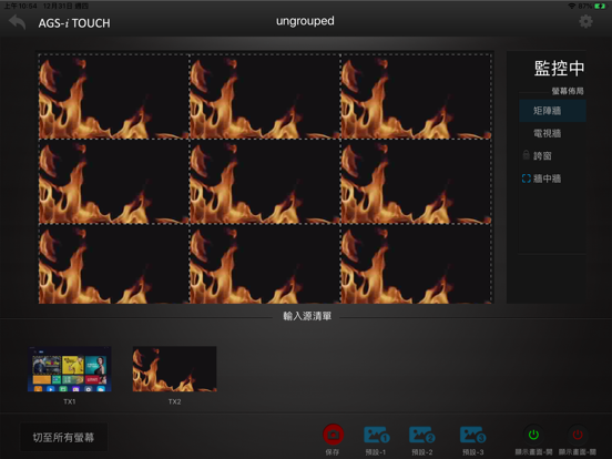 Screenshot #5 pour AGS-iTOUCH