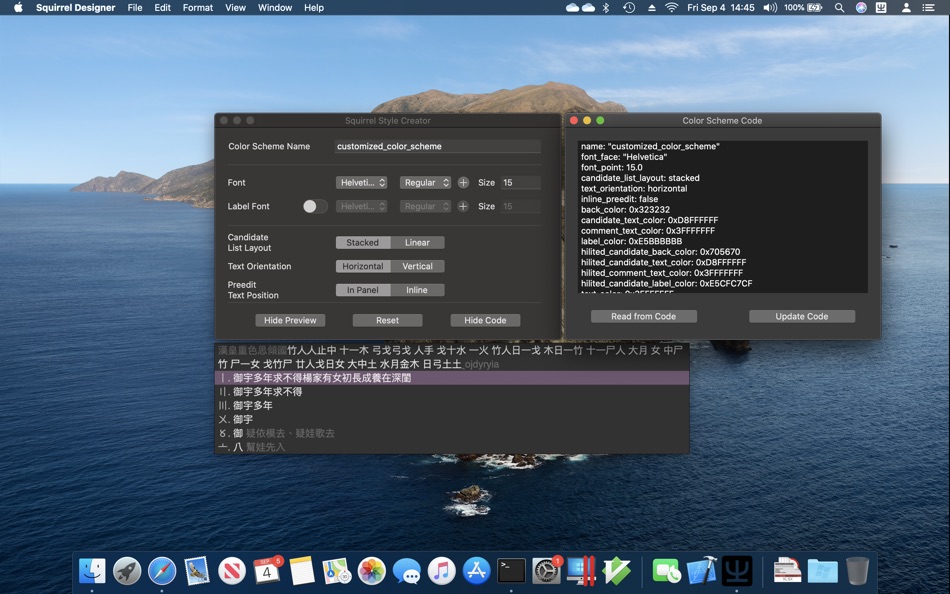 #3. Squirrel Designer (macOS) 由: Yuncao Liu