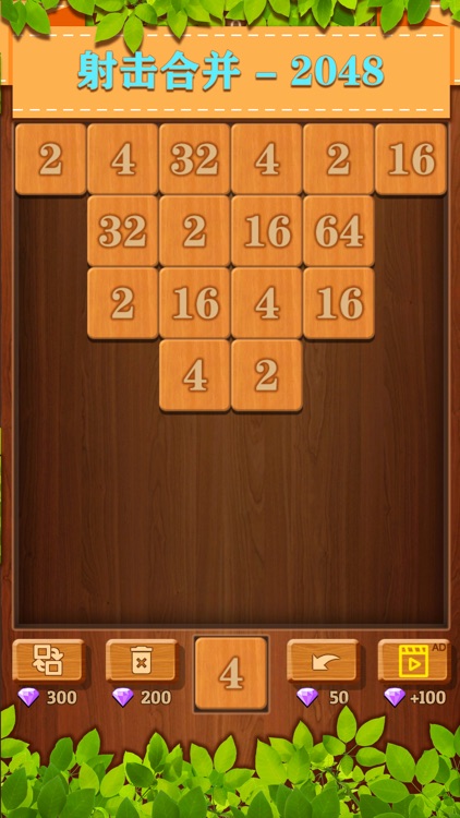 新华容道: 木块益智游戏 screenshot-4