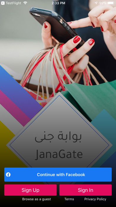 Janagate Screenshot