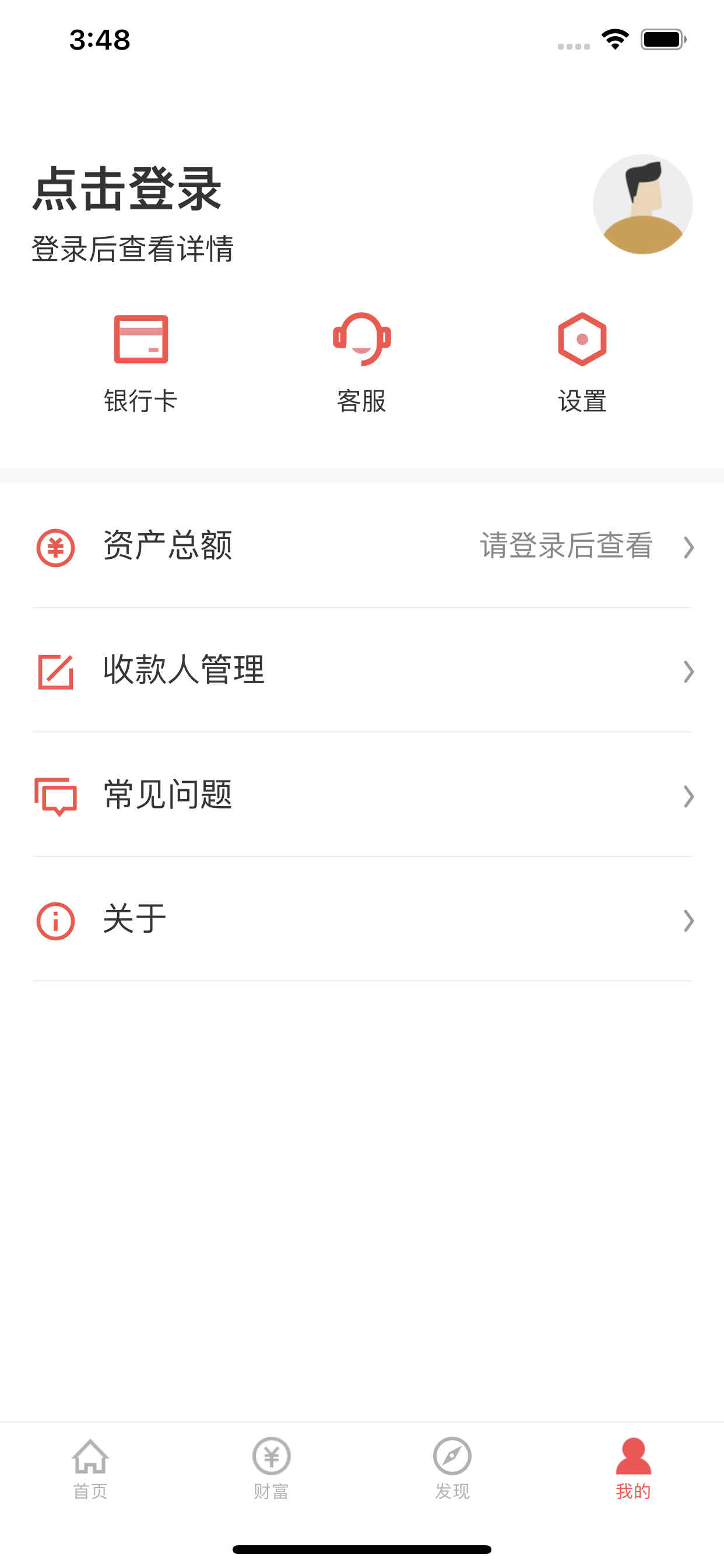 柳林汇泽村镇银行