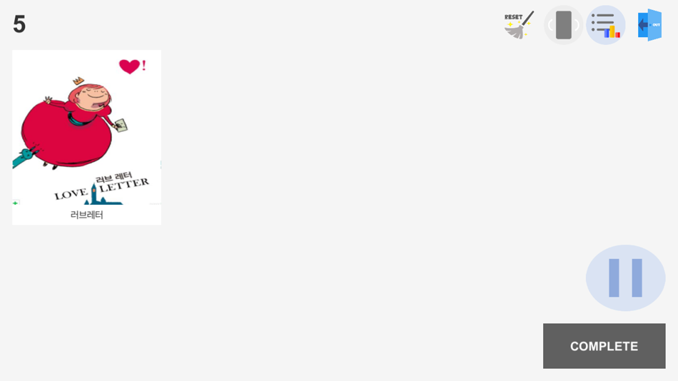 #4. 보드게이지 (iOS) 由: Minku Kang