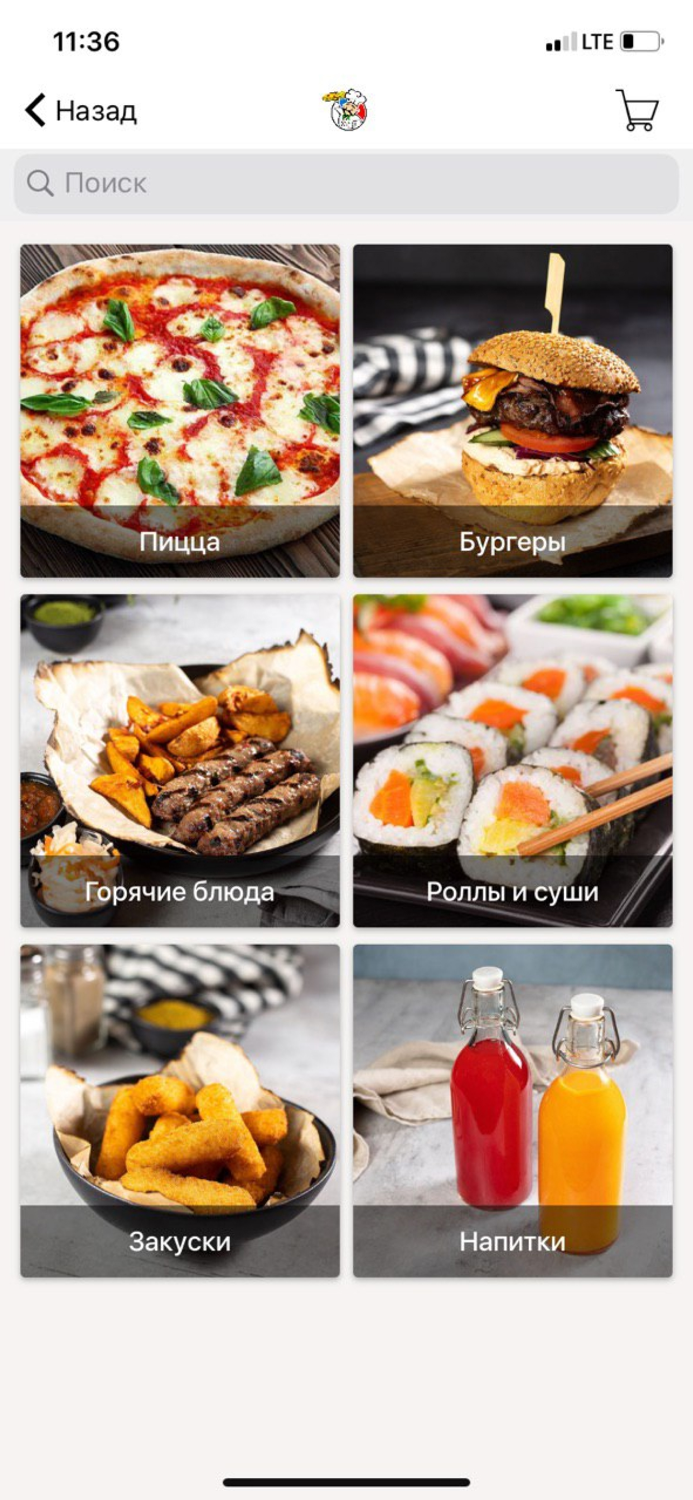 PizzBurg – Сибай