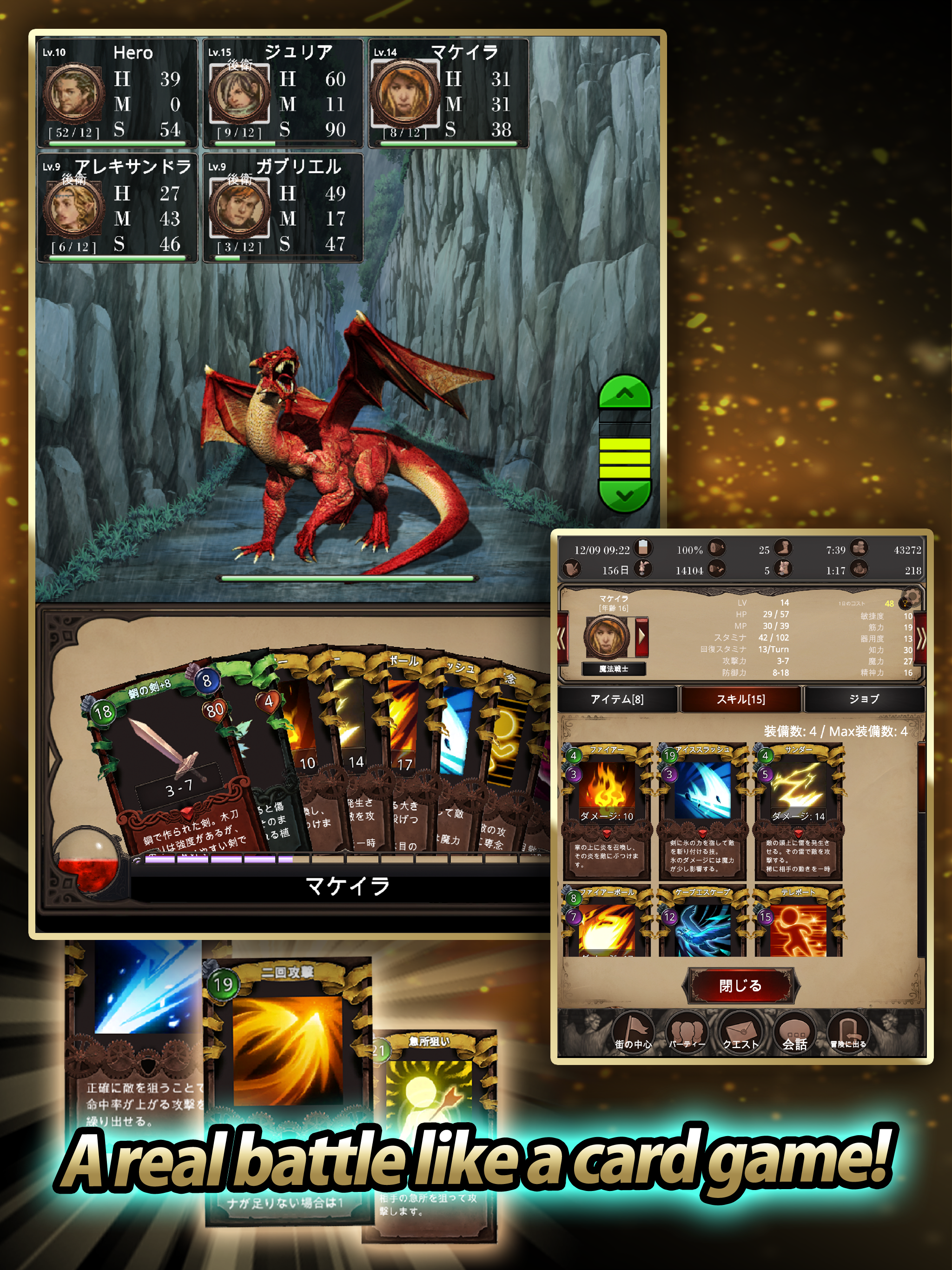 Seek of Souls screenshot 7