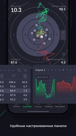 Game screenshot SCATT Expert hack