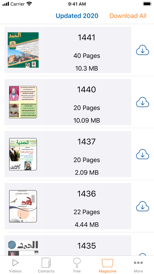 #4. عائلة الحمد (iOS) 由: Nasser AlHamad