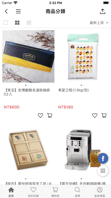 愛加倍商城 screenshot-3