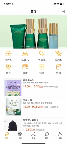 Game screenshot 随礼宝 mod apk