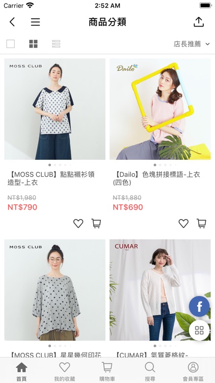 INLook女裝旗艦館