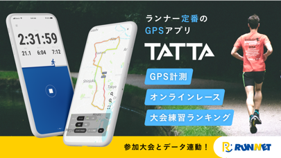 TATTA - GPS Workout Trackerのおすすめ画像1