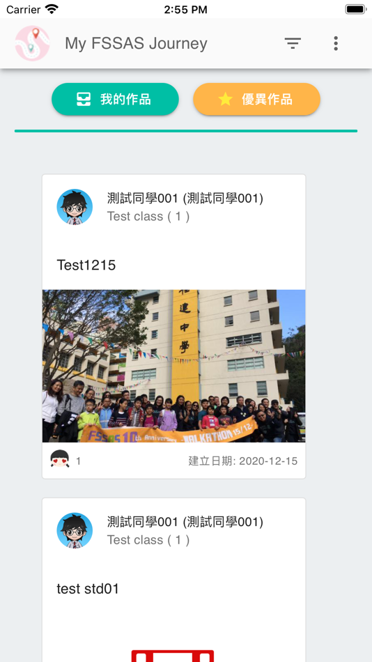 #3. My FSSAS Journey (iOS) 由: Active Learning Solutions Limited