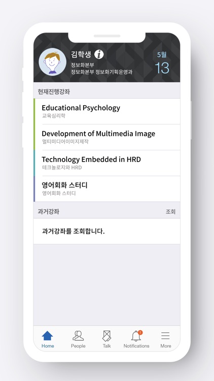 국민대학교 eCampus