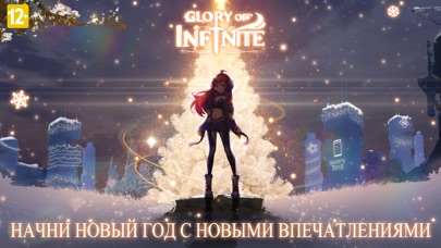 Glory of Infiniteのおすすめ画像1