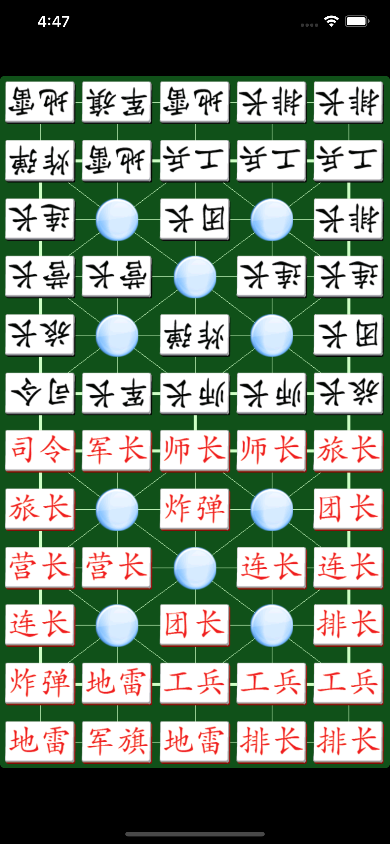 五羊本田