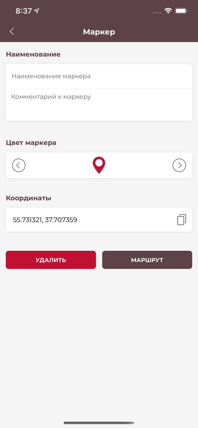 Серый копатель