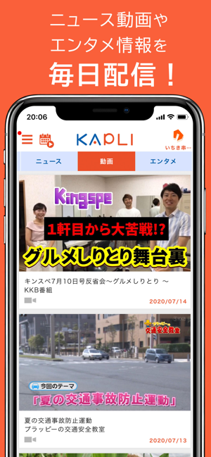 KAPLI(圖5)-速報App