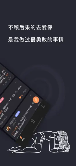 Game screenshot 小挥挥-分手不痛苦，恋爱有方法 apk