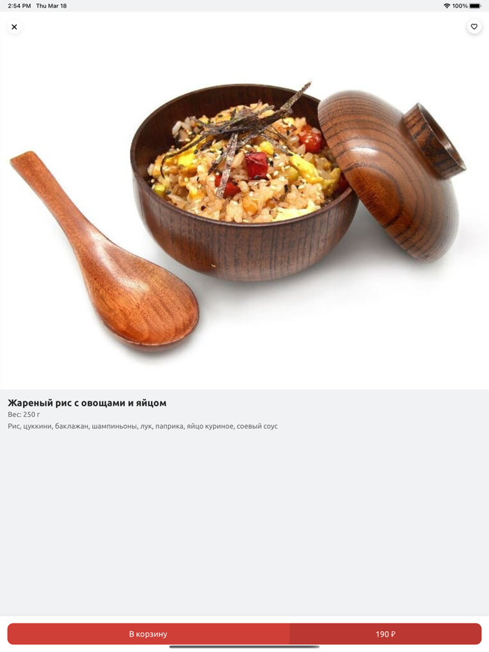 Доставка Мигом пицца и суши