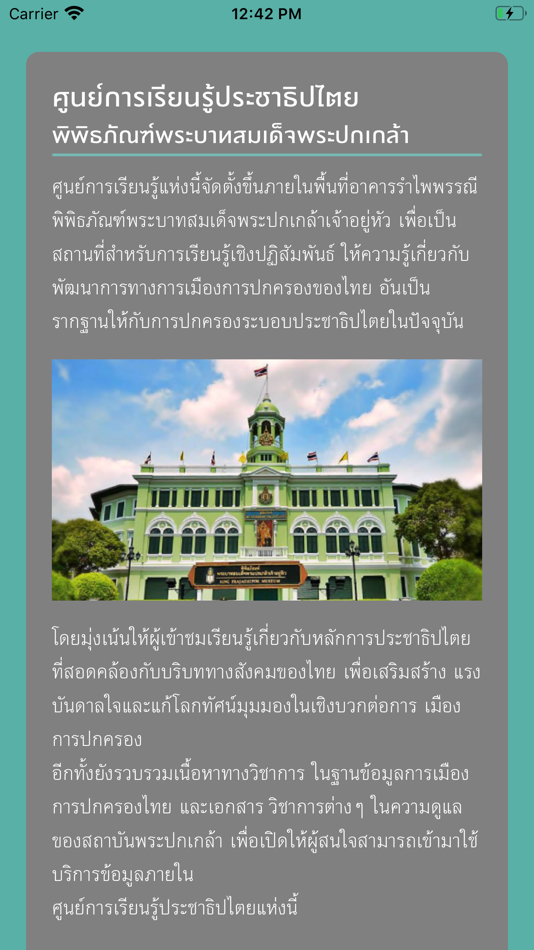 #3. KPI DLC (iOS) De: MergeDigitalAgency