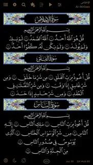 How to cancel & delete quran hadi english (ahlulbayt) 2