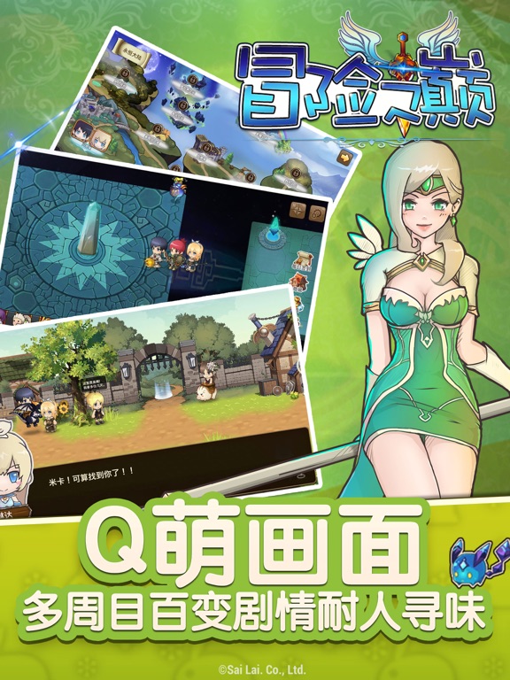 Screenshot #4 pour 冒险之巅-单机魔幻回合制RPG游戏
