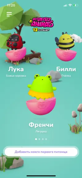 Game screenshot Multisurprise RU apk
