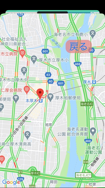 本厚時刻 screenshot-9