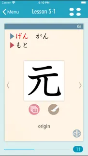 genki kanji cards for 2nd ed. iphone screenshot 3