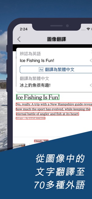 在app Store 上的 英漢字典 漢英字典english Dictionary