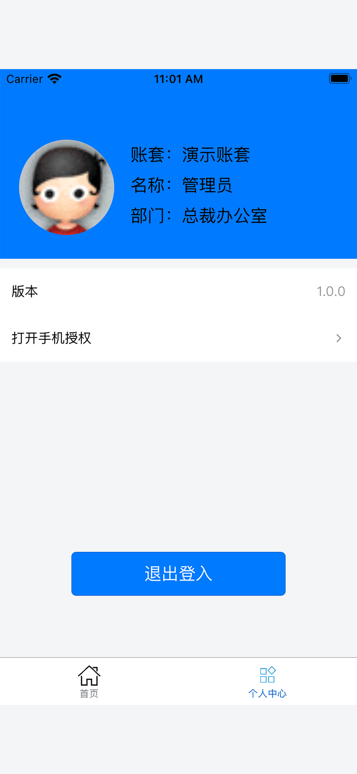 DMSAPP