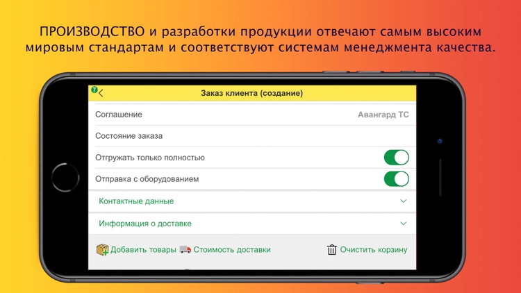 ЛК.РХХ screenshot-3