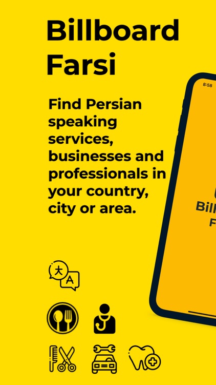 Billboard Farsi