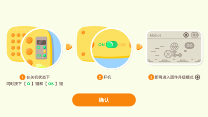 Mabot Board Screenshot