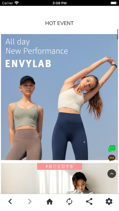 엔비룩 EnvyLook Screenshot