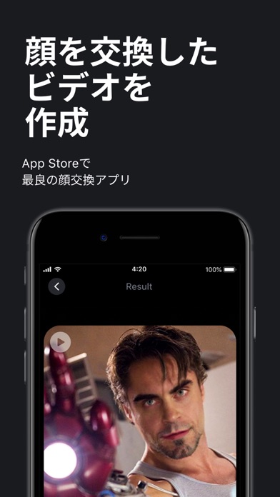Android 用の Reface リフェイス アプリ顔交換 Apk をダウンロード 最新バージョン 21 Android 用の Reface リフェイス アプリ顔交換 Apk をダウンロード 最新バージョン 21