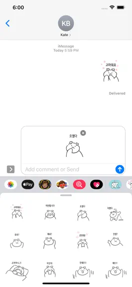 Game screenshot 나리의 언어생활 hack