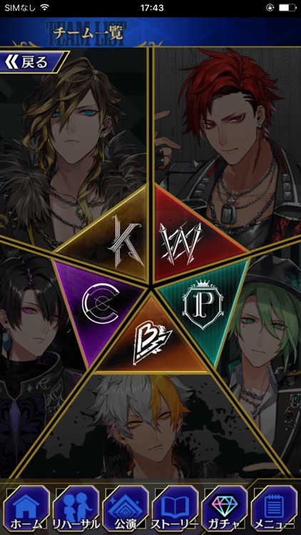 ブラックスター -Theater Starless- screenshot-7