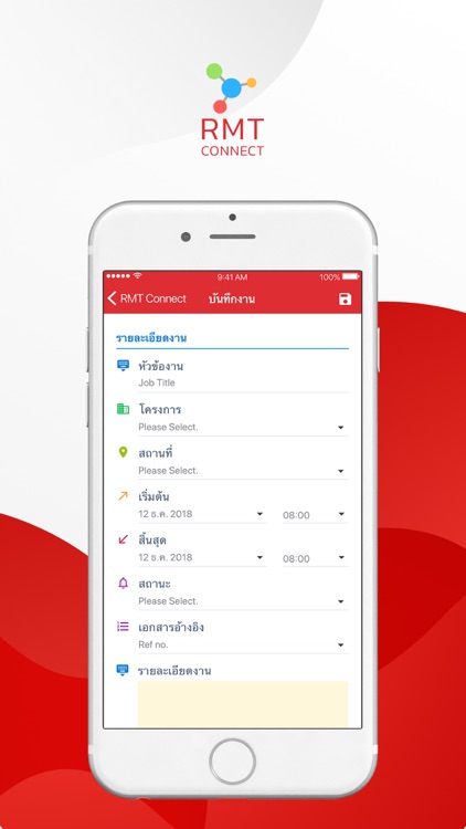 RMT Connect screenshot-4