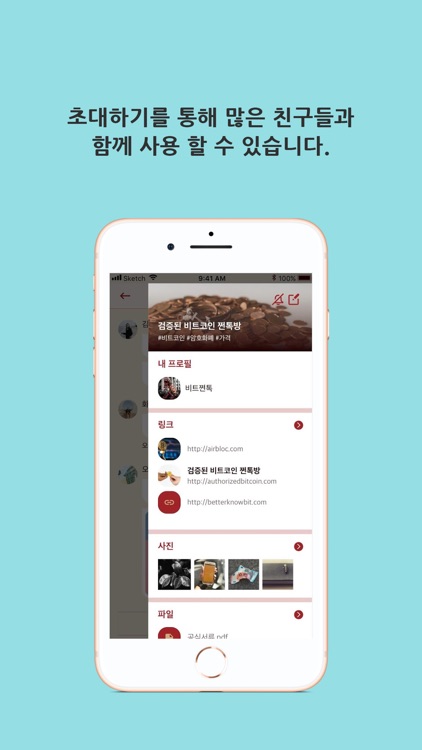 WORLD ZZ Talk screenshot-3