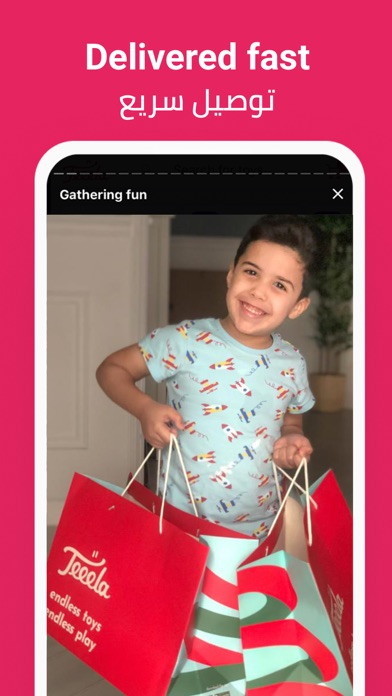 Teeela Screenshot