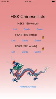 chinese hsk vocabulary iphone screenshot 1