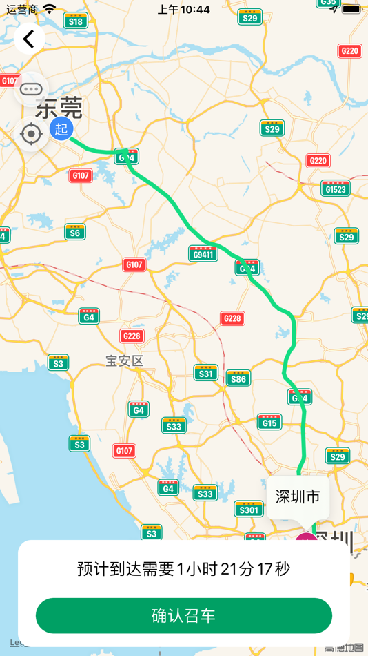 #3. CMSV5 (iOS) 由: 永福 李