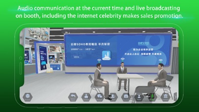 China Galaxy Exhibition Center Screenshot