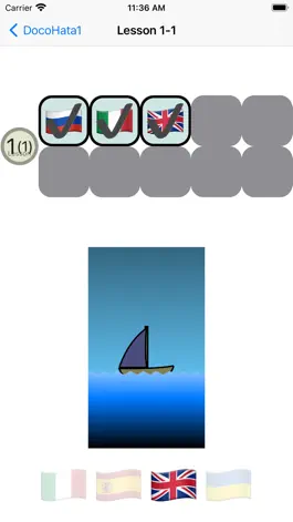 Game screenshot DocoHata1 hack