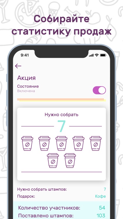 One2Free Бизнес: купоны, акции