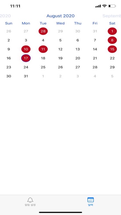 AlwaysPray: 항상 하나님 생각할 수 있게 알림